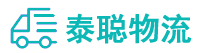 重庆到浮梁县物流公司